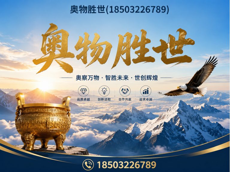 河源生态格宾网展示图