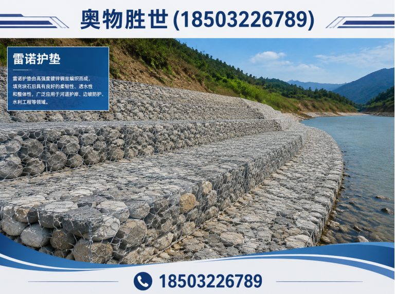 河源固滨笼展示图